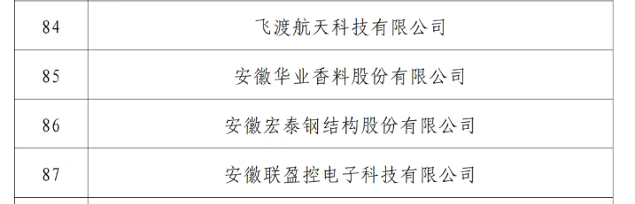 微信圖片_20250609103448.png